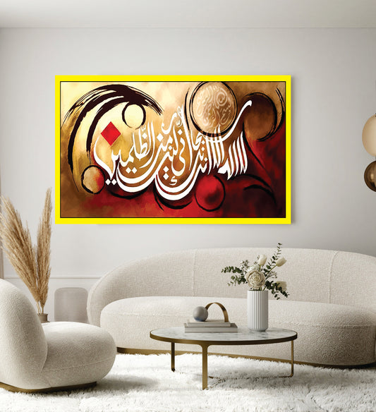 Islamic Wall Art Wooden Phototile Frames for Wall Decor