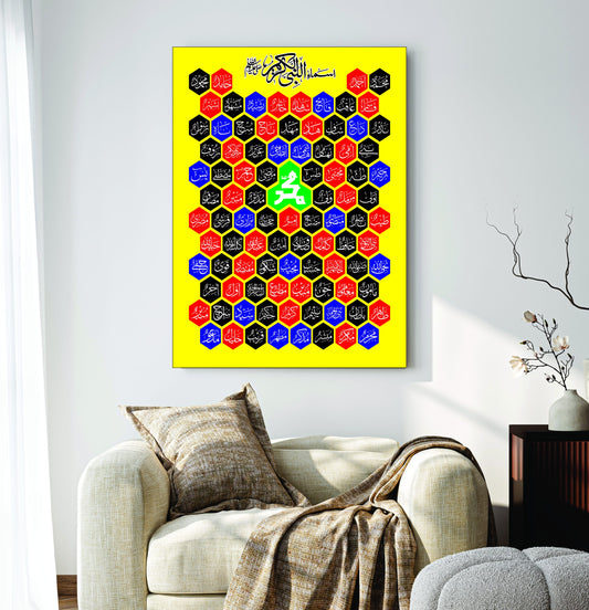 Islamic Wall Art Wooden Phototile Frames for Wall Decor