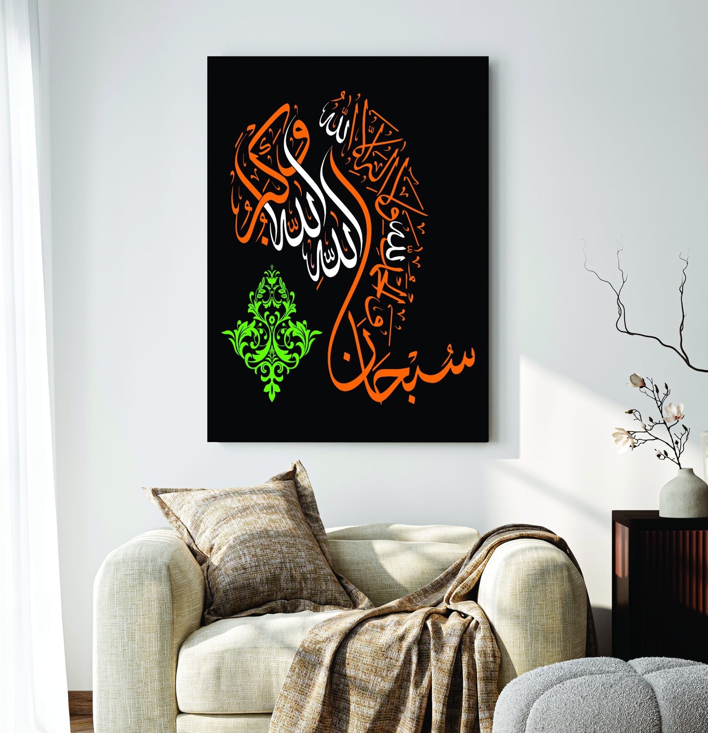 Islamic Wall Art Wooden Phototile Frames for Wall Decor