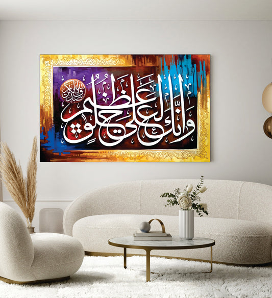 Islamic Wall Art Wooden Phototile Frames for Wall Decor / calligraphy wall
