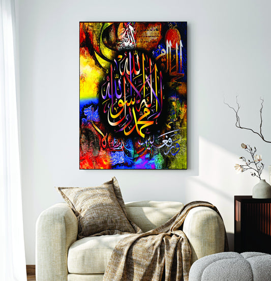 Islamic Wall Art Wooden Phototile Frames for Wall Decor frames for home