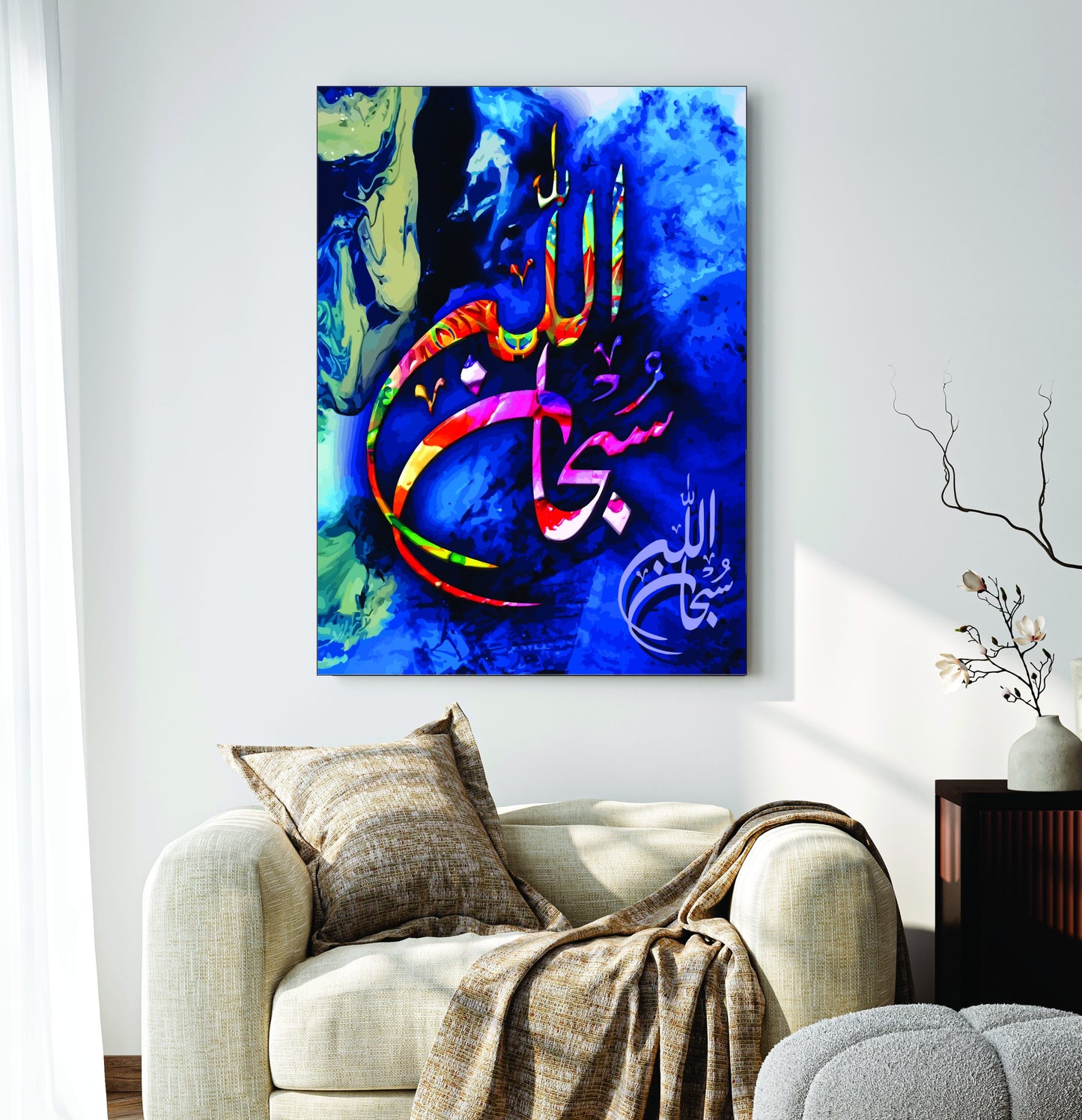 Islamic Wall Art Wooden Phototile Frames for Wall Decor / calligraphy