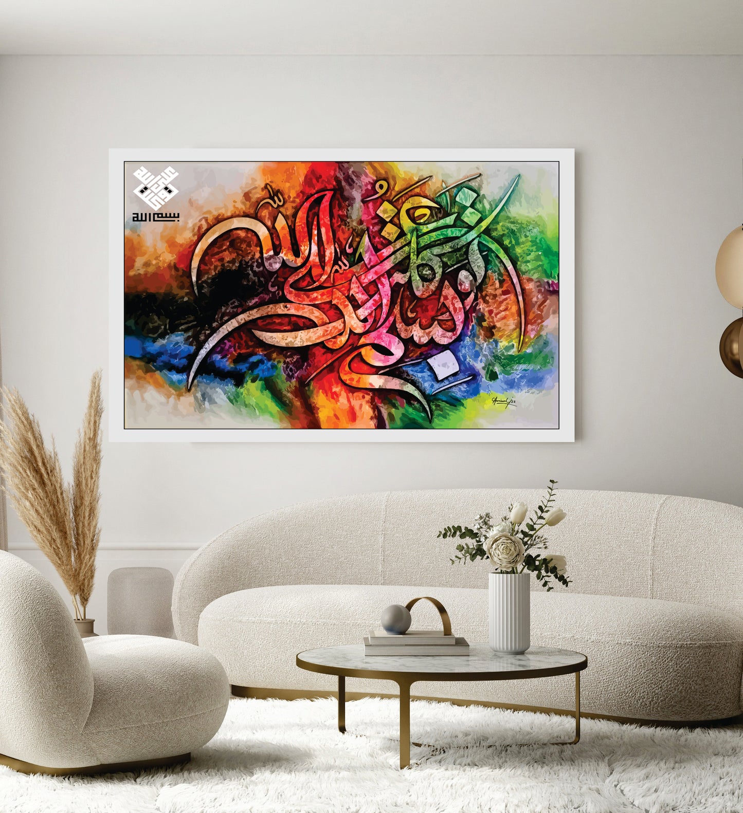 Islamic Wall Art Wooden Phototile Frames for Wall Decor