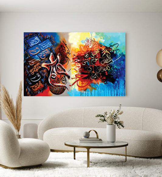 Islamic Wall Art Wooden Phototile Frames for Wall Decor