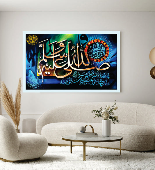 Islamic Wall Art Wooden Phototile Frames for Wall Decor