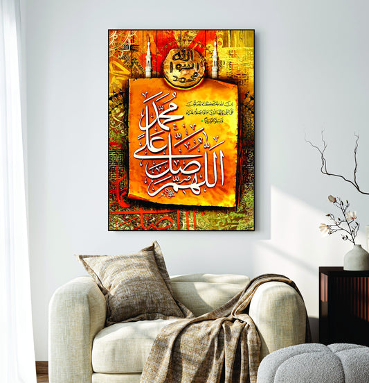 Islamic Wall Art Wooden Phototile Frames for Wall Decor