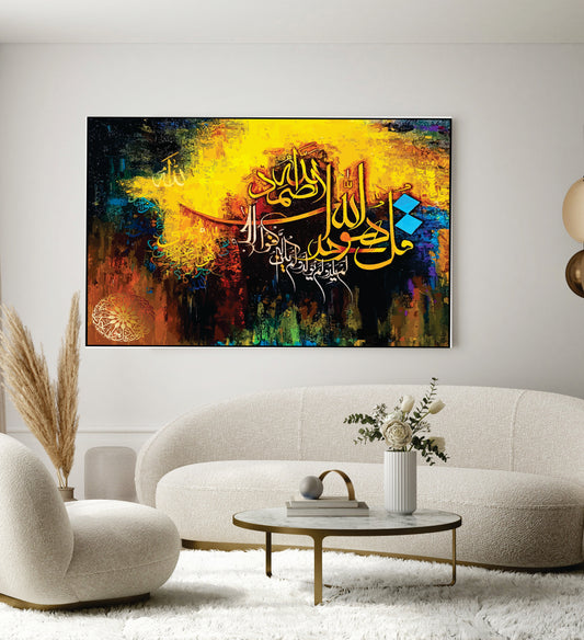 Islamic Wall Art Wooden Phototile Frames for Wall Decor