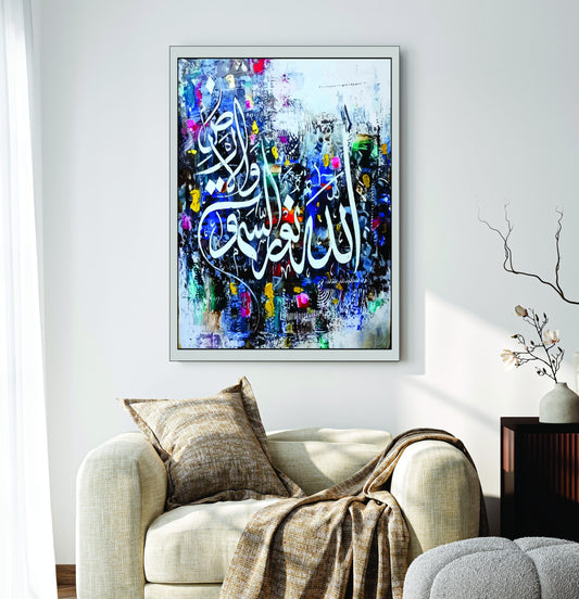 Islamic Wall Art Wooden Phototile Frames for Wall Decor