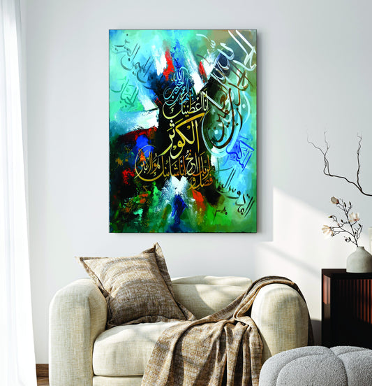 Islamic Wall Art Wooden Phototile Frames for Wall Decor