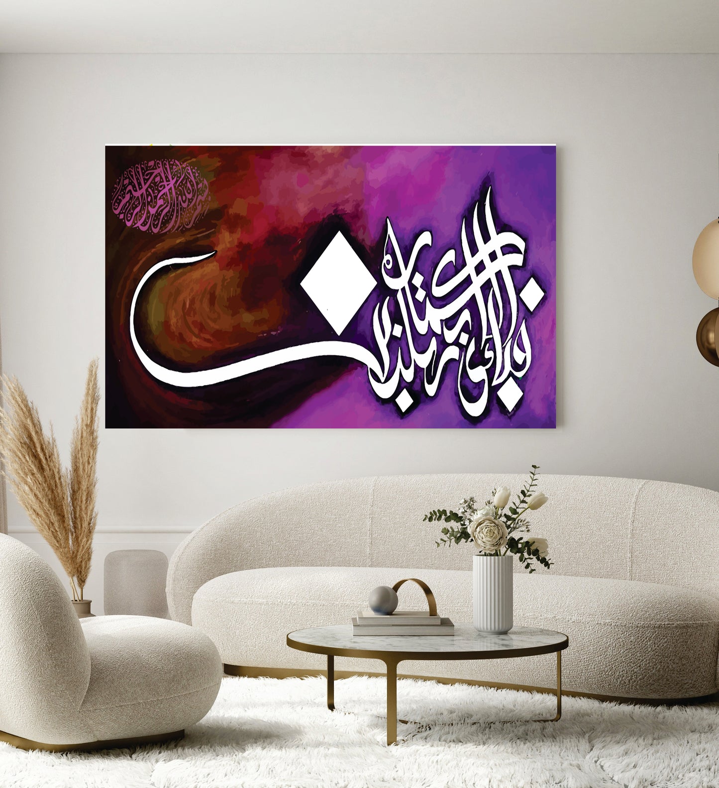 Islamic Wall Art Wooden Phototile Frames for Wall Decor