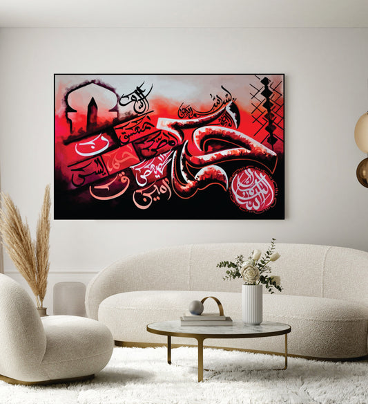 Islamic Wall Art Wooden Phototile Frames for Wall Decor