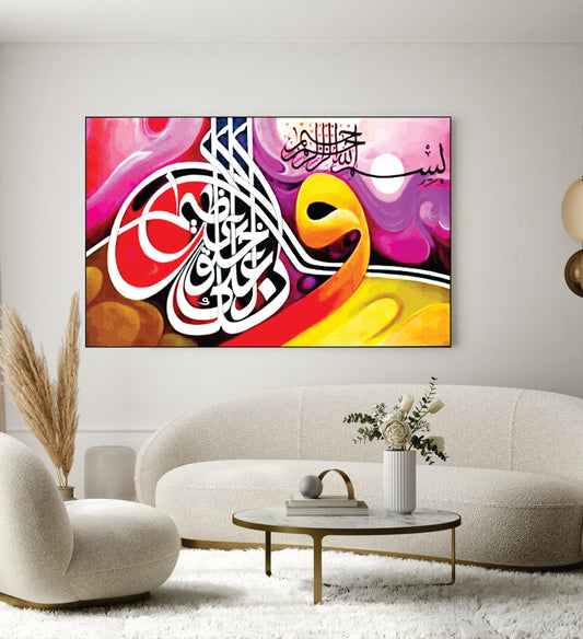 Islamic Wall Art Wooden Phototile Frames for Wall Decor