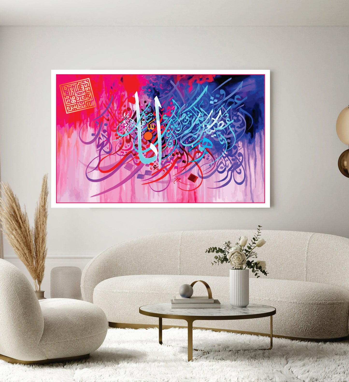 Islamic Wall Art Wooden Phototile Frames for Wall Decor