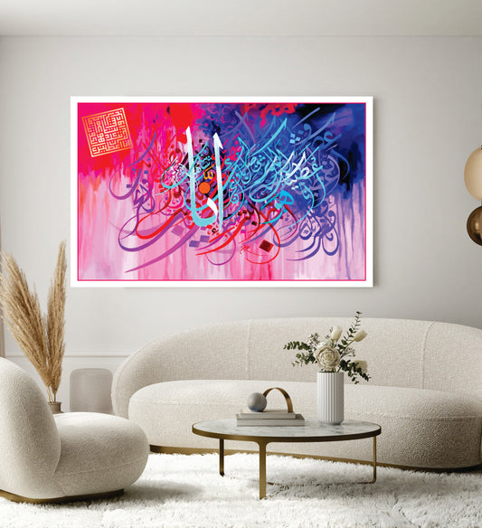Islamic Wall Art Wooden Phototile Frames for Wall Decor