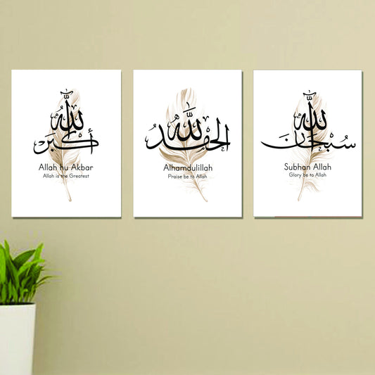 Set Of 3 Beautiful Islamic Wall Art/ slamic Canvas Wall Art Calligraphy