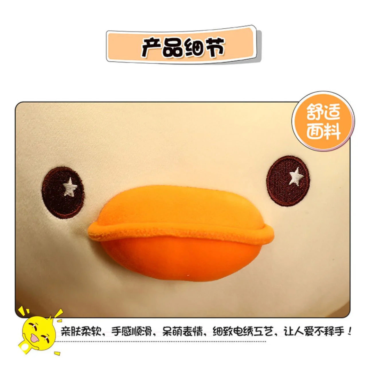 Duck Shape Plush Soft Animal Toy | Pillow for Kids Boys &amp;