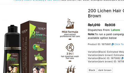 Lichen Hair Color Shampoo (Black/Dark Brown) 200 ml