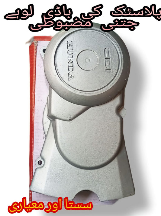 Plastic magnet cover for 70cc all bikes
