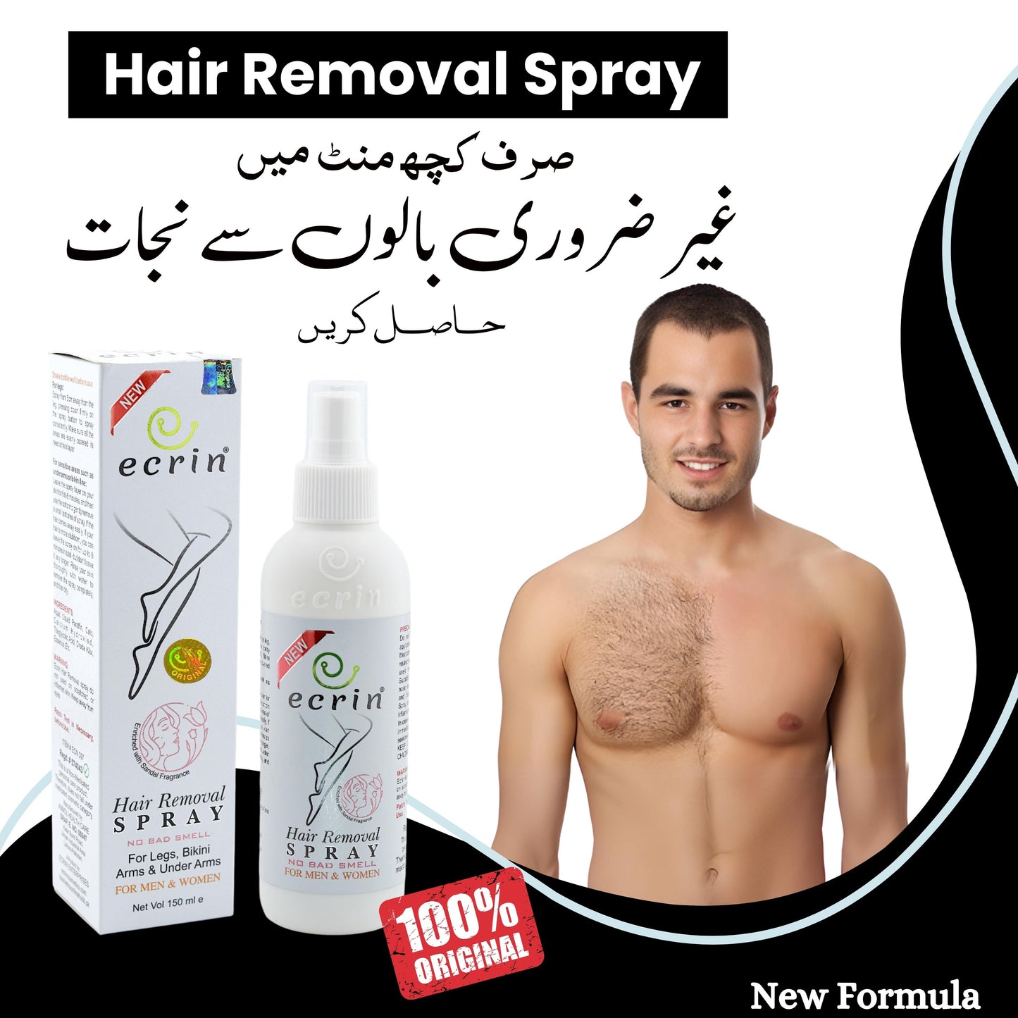 Ecrin Hair Remover Spray - The Original