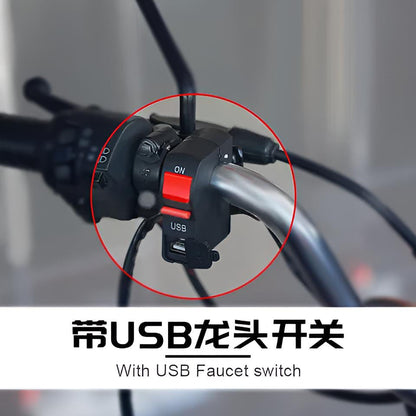 On/Off &amp; USB port 2 Amp 5 V universal switch for bike,