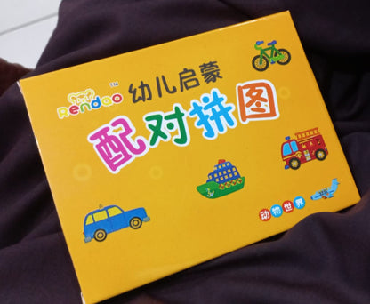 32 PCs - Montessori Toddler Card Matching Education Puzzle Toy Cartoon Jigsaw