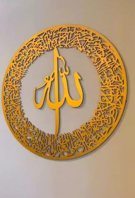 3d wall art Islamic Calligraphy - Wall Decoration Wooden Wall Art