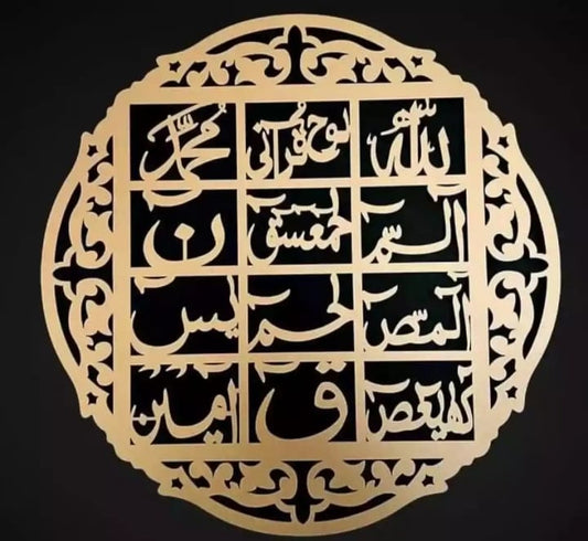 3d wall art Islamic calligraphy Wall Decoration Wooden Wall Art