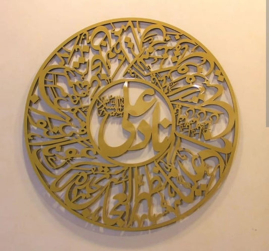 3d wall art Islamic calligraphy Wall Decoration Wooden Wall Art