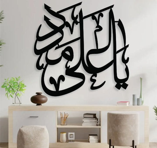 3d wall art calligraphy Wall Decoration Wooden Wall Art