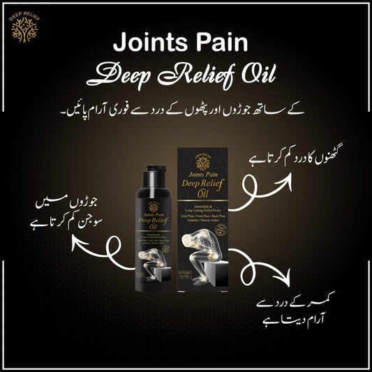 Deep Relief Oil For Pain Relief | Best For Keen, Back &amp;