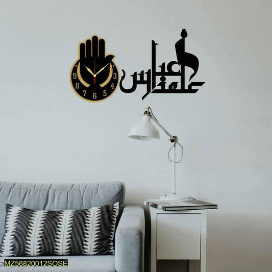 Abbas Alamdar Wall Clock | Islamic Wall Art 3d wall clock with
