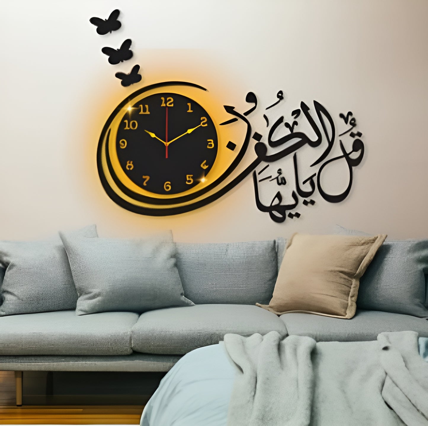 Qul Ya Ayyuhal Kafirun - Islamic Surah Kafirun 3d wall Decor clock