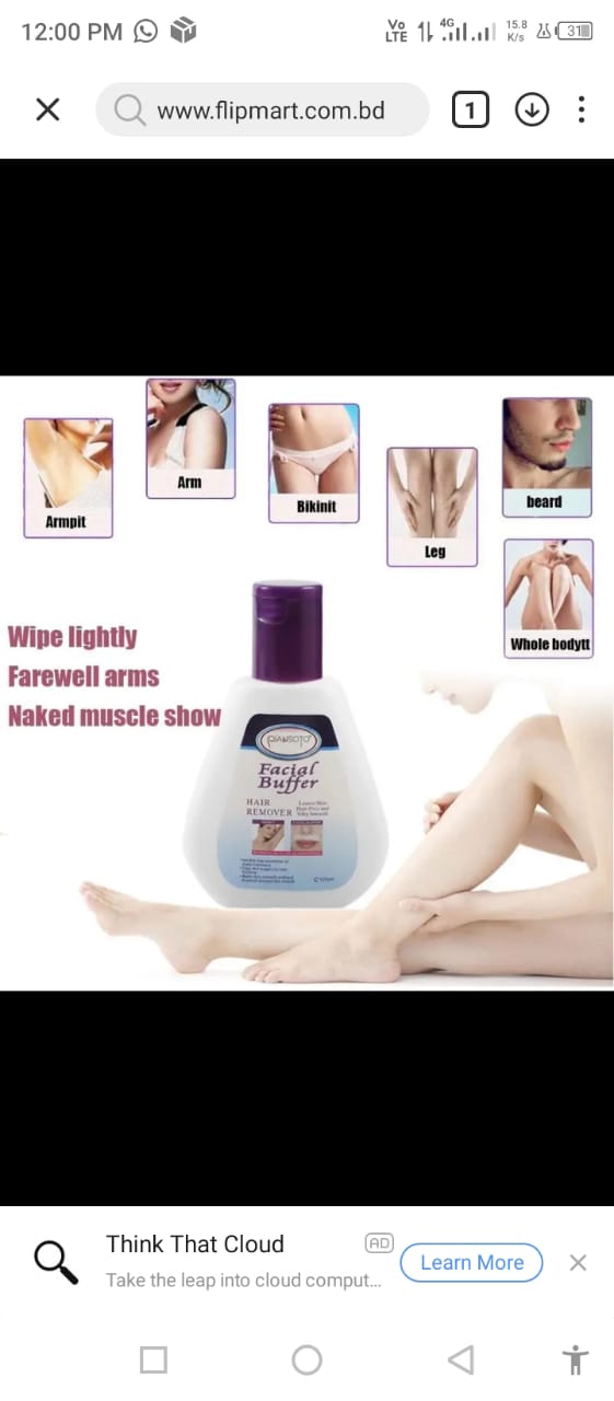 Face hair remover cream (125ml)