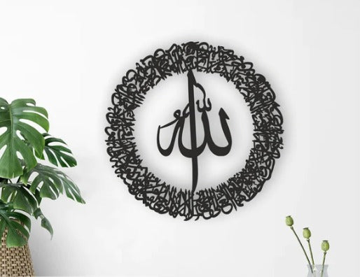 3d wall calligraphy round aytul kursi 16 inch