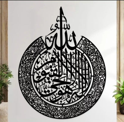 (buy one get 2 free) 3D Wooden calligraphy Aytul kursi +