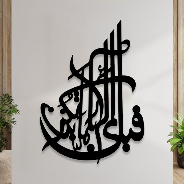 (buy one get 2 free) 3D Wooden calligraphy Aytul kursi +