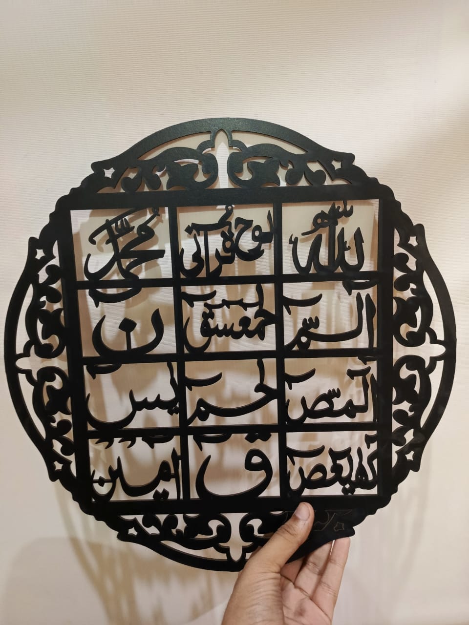 3d wall calligraphy loh-e-qurani Metrial wood 16 inch