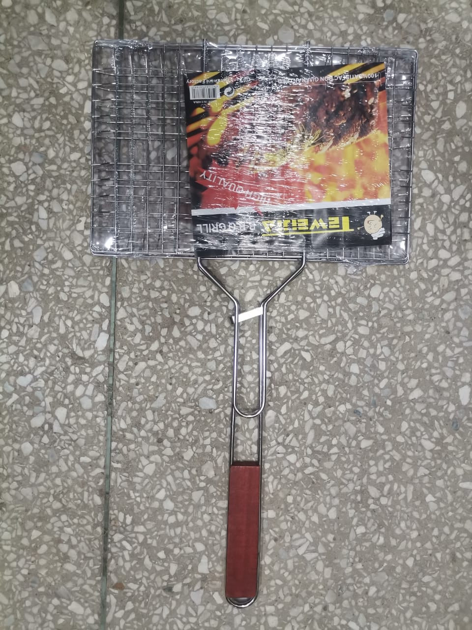 Bbq Stainless Steel Hand Grill (Small Size).