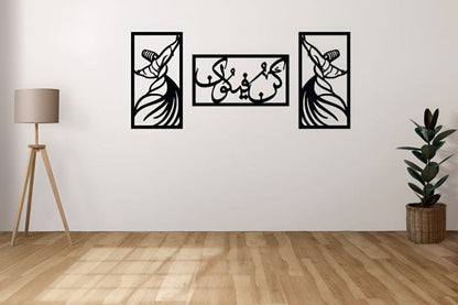 (3pcs set) 3D Wooden wall calligraphy kun faya kun Wall