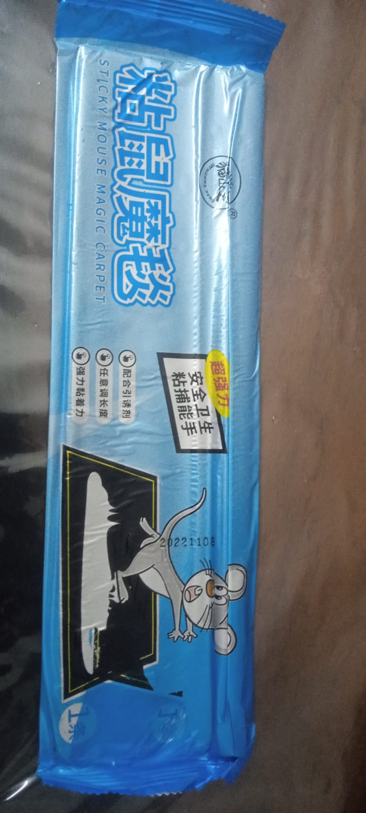 Effective Rat and Mouse Glue Mat Trap - 120x28cm Sticky Rodent Catcher