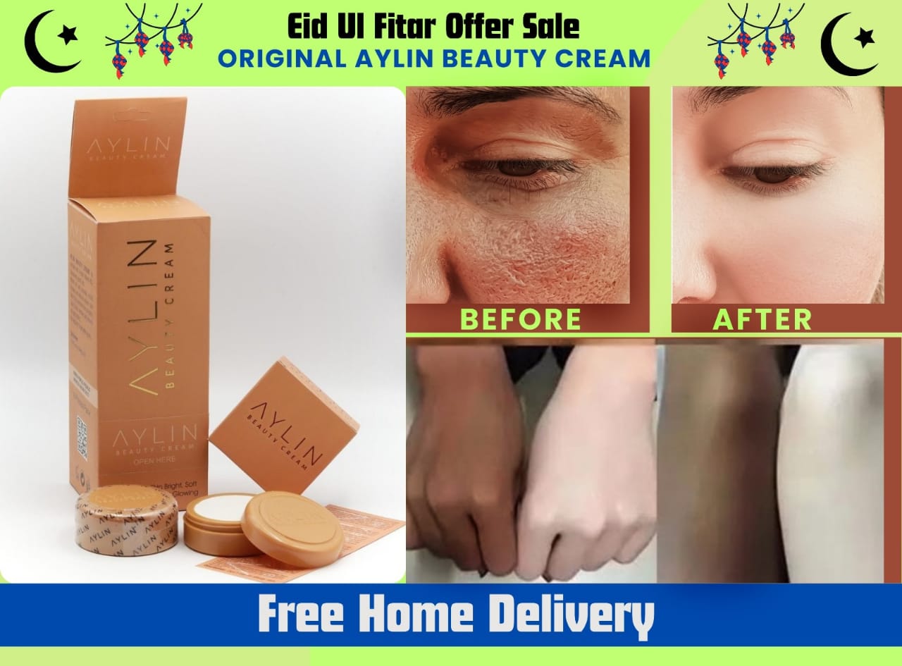 Aylin Beauty Cream Best Cream Ever | Best Quality Cream |  Aylin