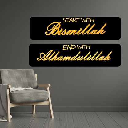 Start With Bismillah End With Alhamdulillah Islamic calligraphy 3D Acrylic wall Decorative