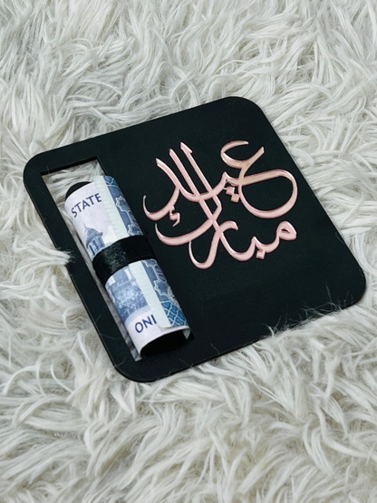 Square Eidi Card | Eid Mubarak Card  | Card For Eidi |