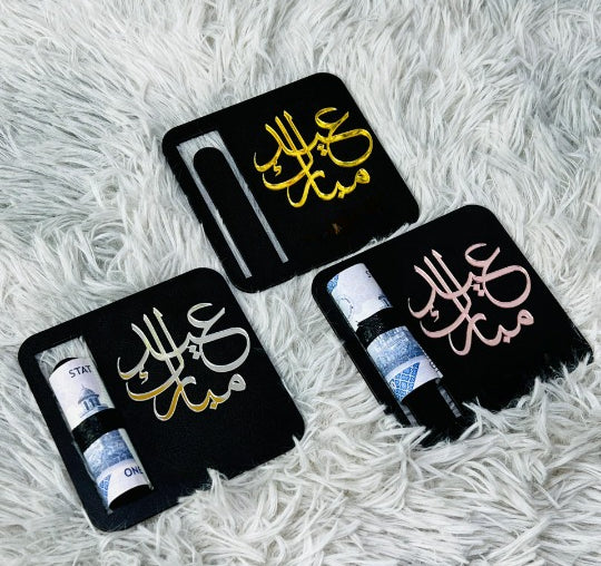 Square Eidi Card | Eid Mubarak Card  | Card For Eidi |