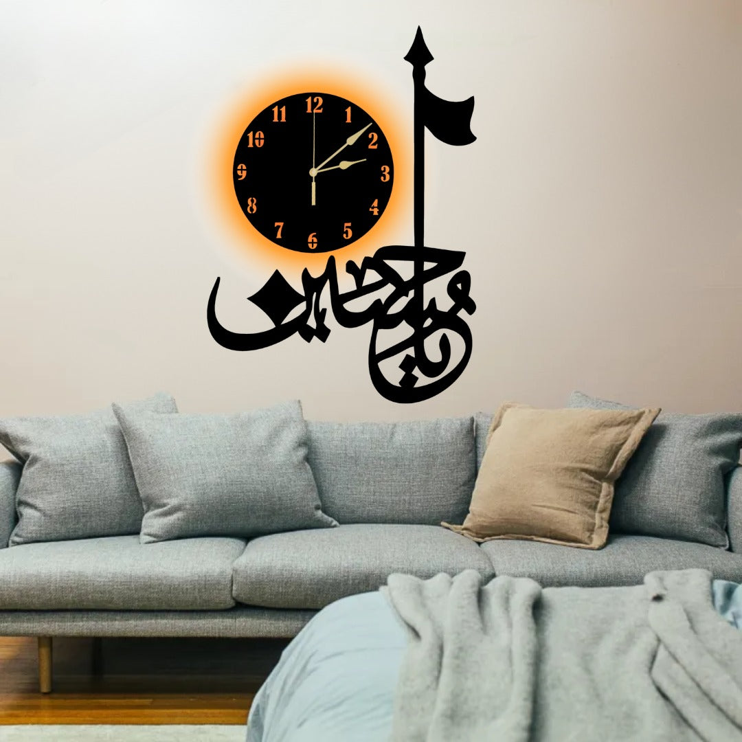 3D Salam Ya Hussain | Islamic Wall Art | Salam Ya
