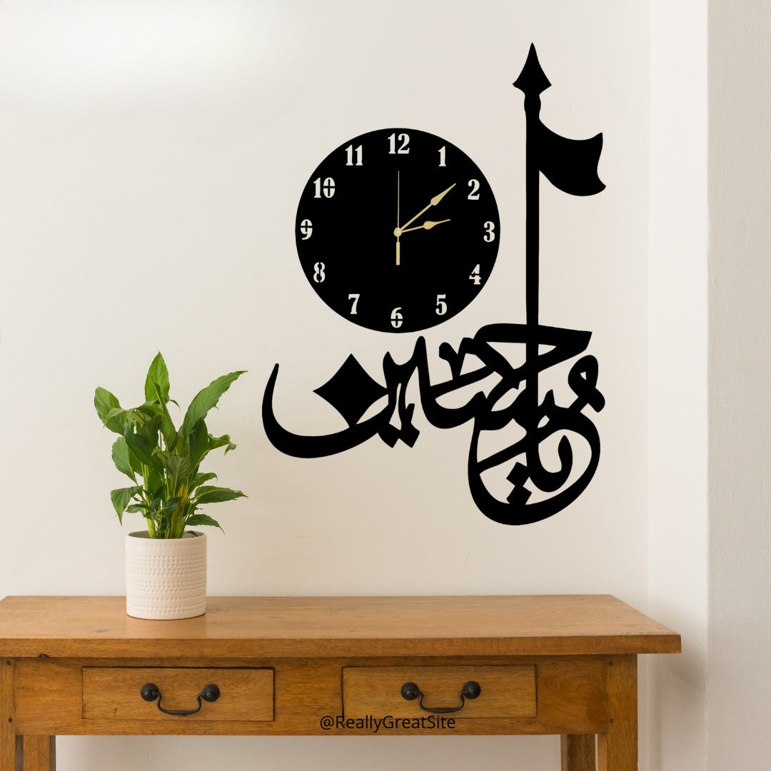 3D Salam Ya Hussain | Islamic Wall Art | Salam Ya