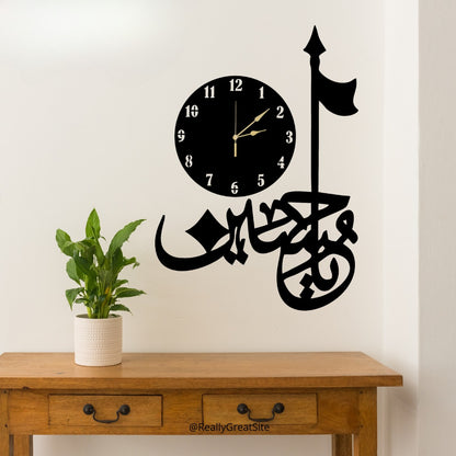 3D Salam Ya Hussain | Islamic Wall Art | Salam Ya