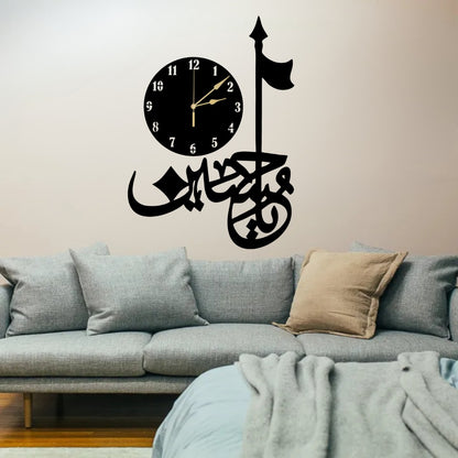 3D Salam Ya Hussain | Islamic Wall Art | Salam Ya