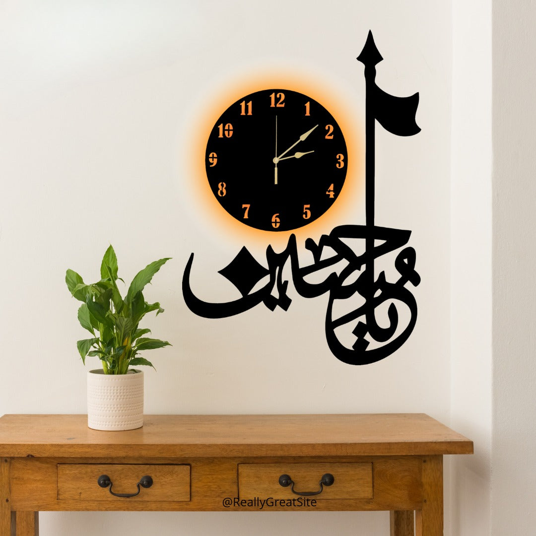 3D Salam Ya Hussain | Islamic Wall Art | Salam Ya