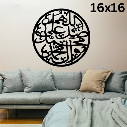 3D Ayat-e-karema | Islamic Wall Art | Ayat-e-karema Frame | Ayat-e-karema
